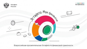 «Мои финансы»: как не стать жертвой мошенников